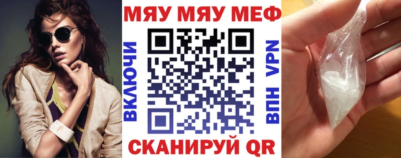 Купить КОКАИН  Меф мяу мяу  СОЛЬ  Гашиш  Берёзовский