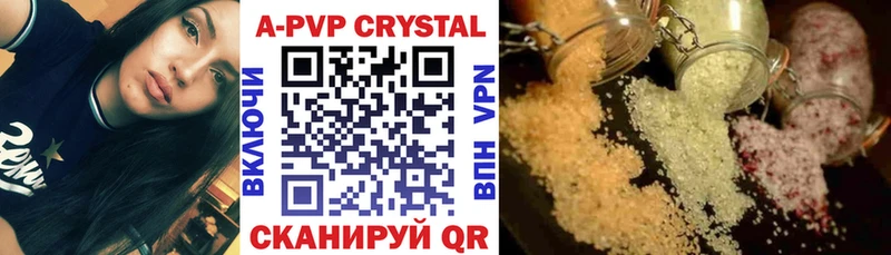 Alfa_PVP крисы CK Берёзовский