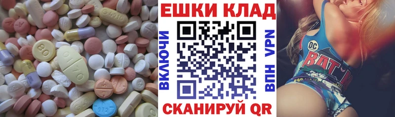 Экстази mix Купить Берёзовский