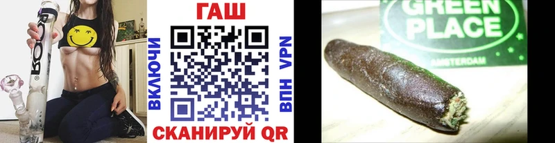 Купить закладки  Берёзовский  Гашиш гарик 