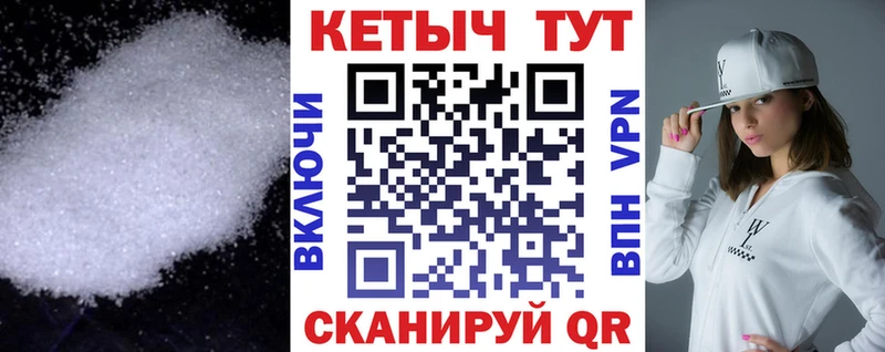 КЕТАМИН ketamine  Купить где  Берёзовский 