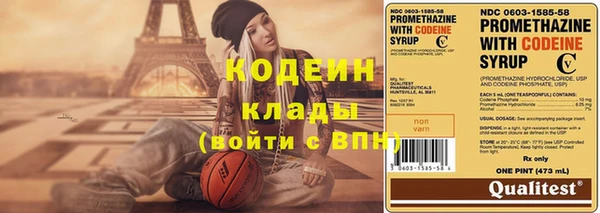 первитин Кодинск