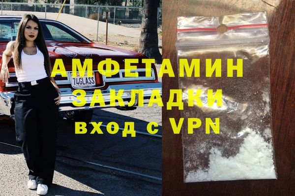 мескалин Козловка