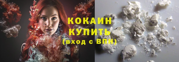 мескалин Козловка