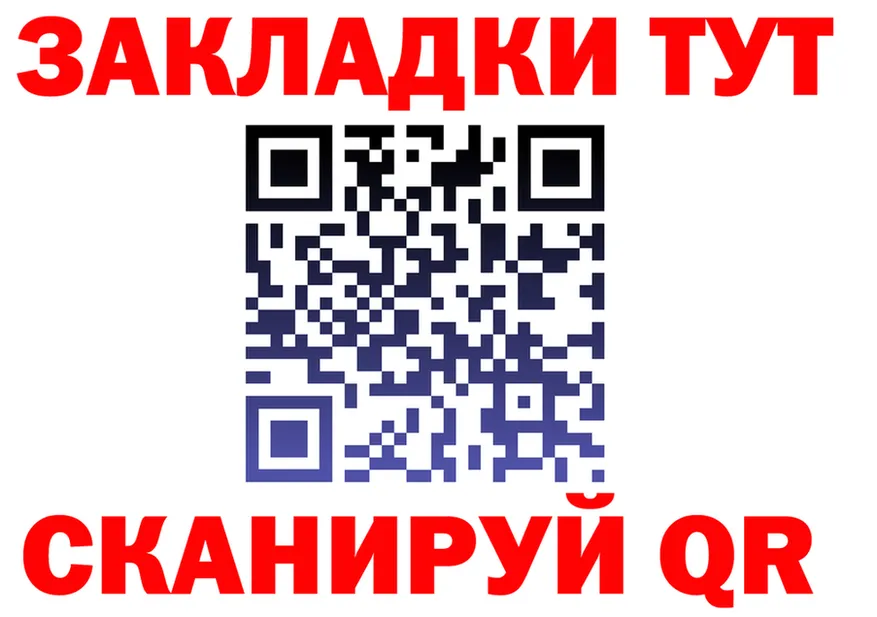 ГАШ Изолятор зеркало darknet ссылка на мегу Берёзовский