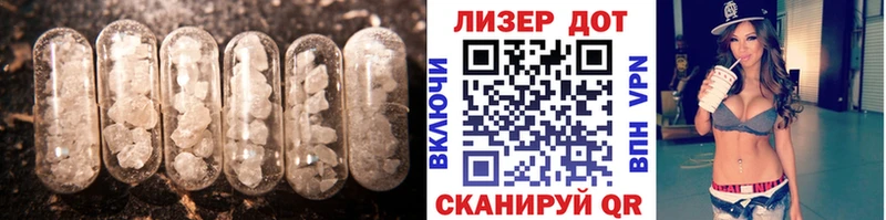 Купить где  Берёзовский  ЛСД экстази ecstasy 