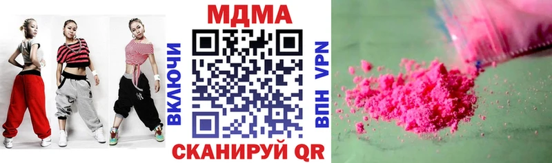 Купить где  Берёзовский  MDMA кристаллы 