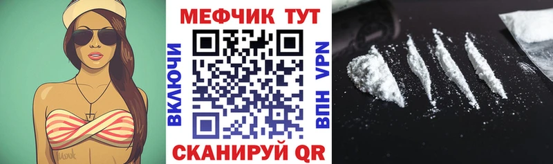 Купить  Берёзовский  Меф 4 MMC 