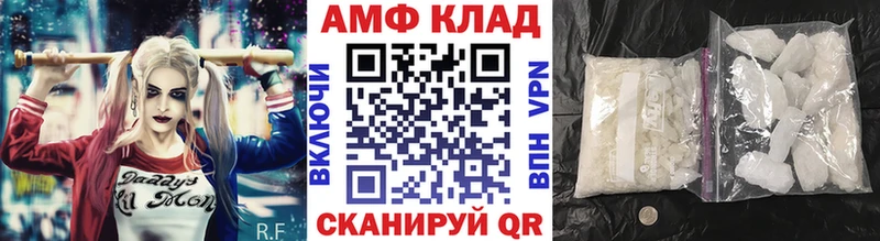 МЕТАМФЕТАМИН мет  Купить закладки  Берёзовский 