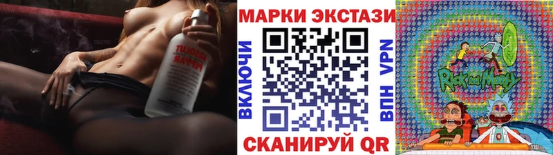 Марки NBOMe 1,8мг Берёзовский