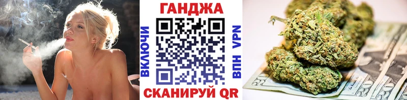 Конопля семена  Купить закладки  Берёзовский 